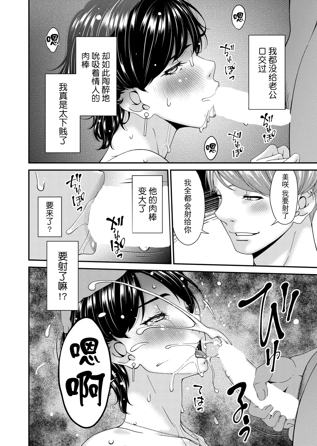 หน้า 72