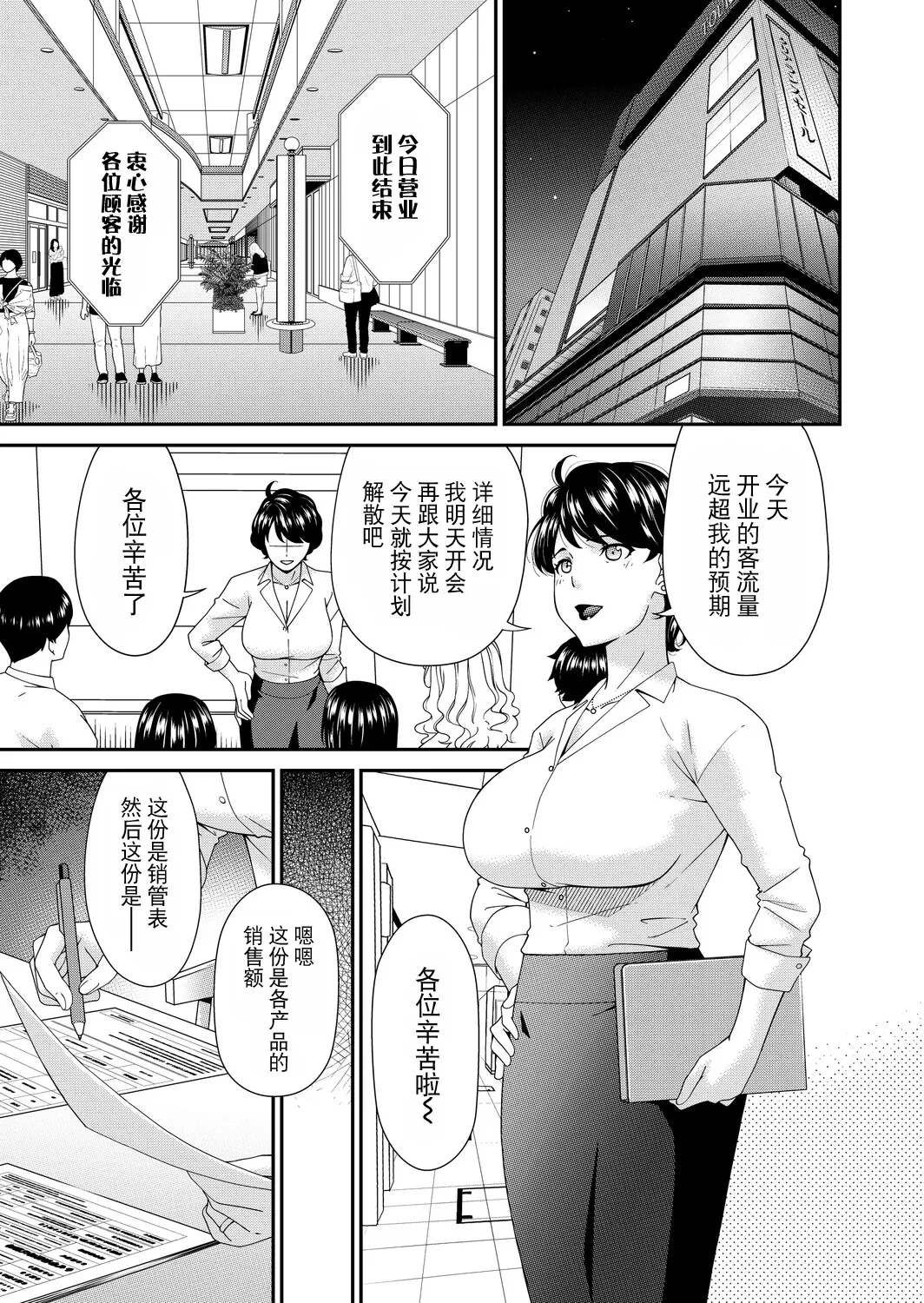 หน้า 105