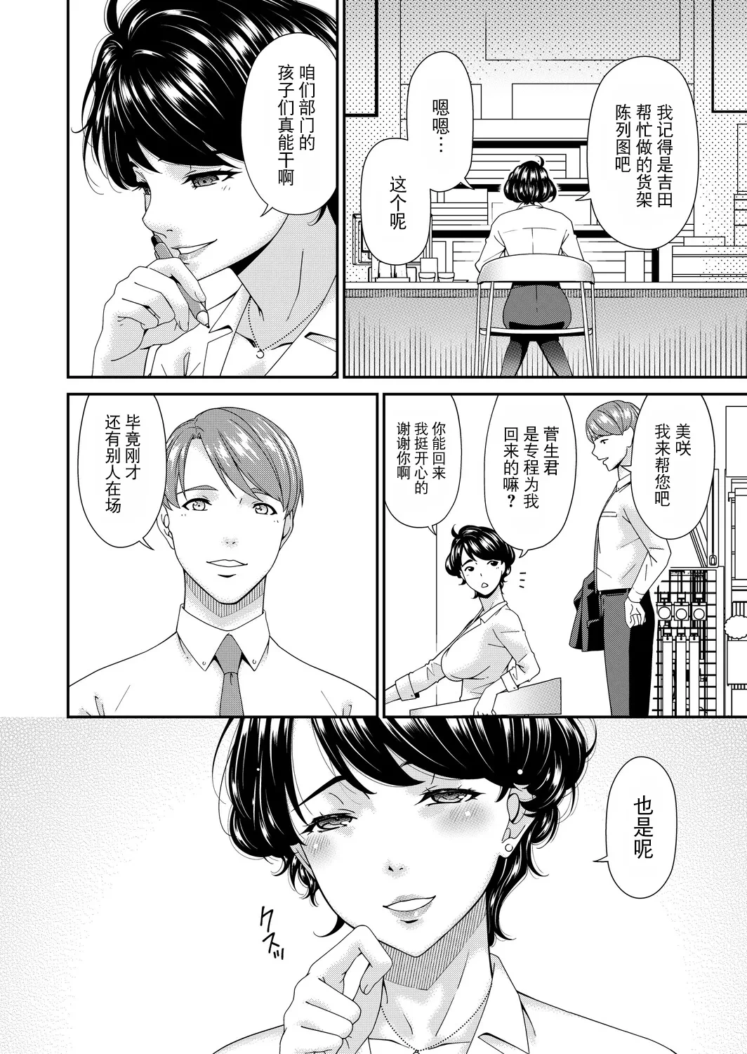 หน้า 106