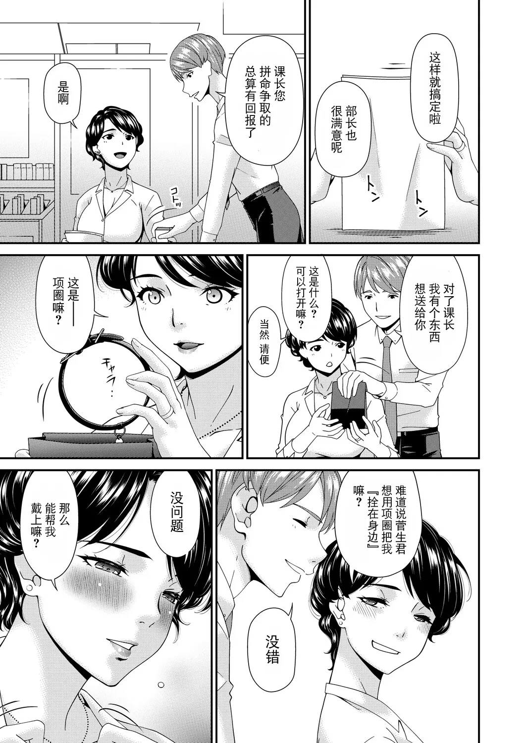 หน้า 107