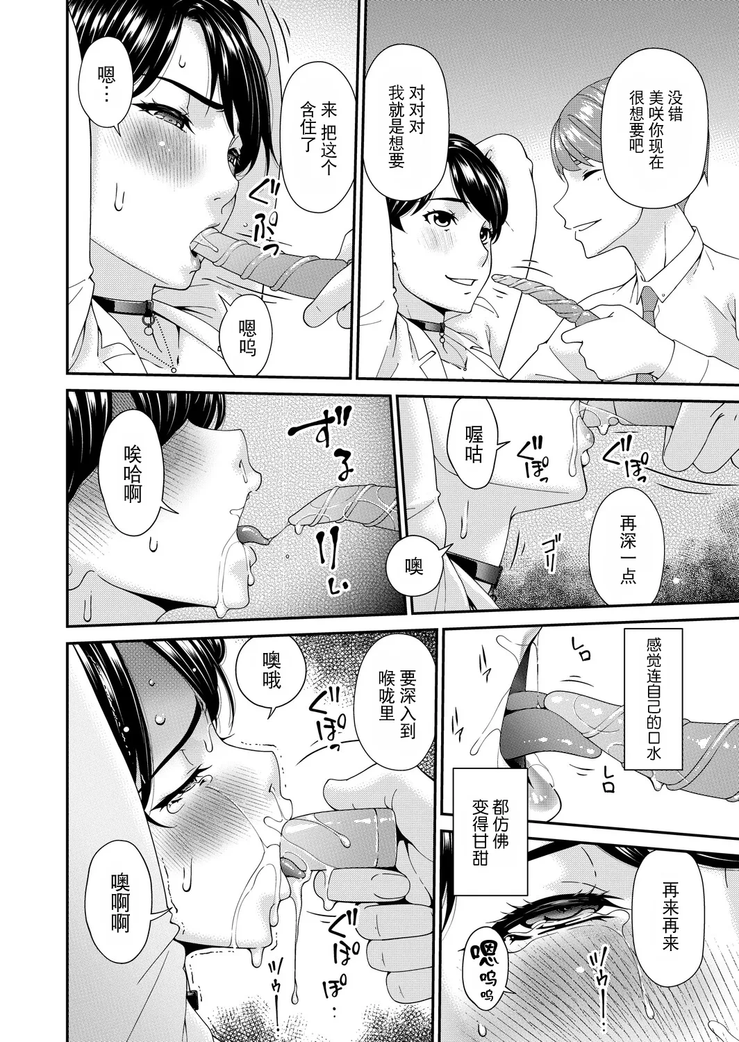 หน้า 110
