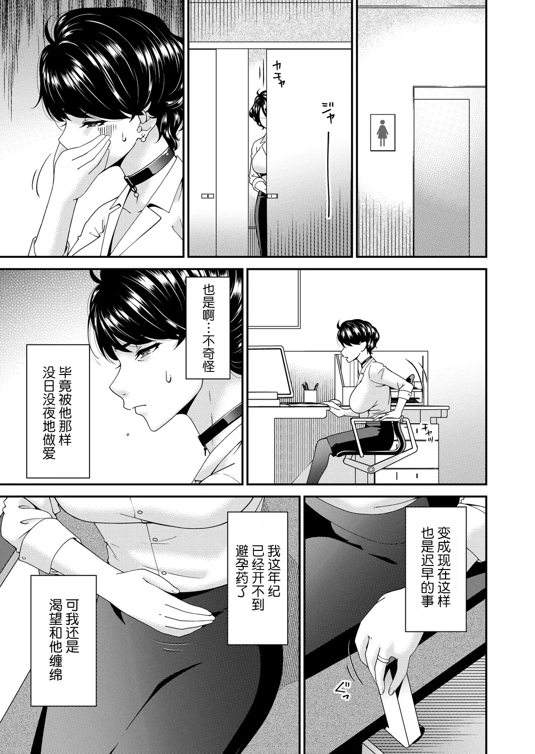 หน้า 119