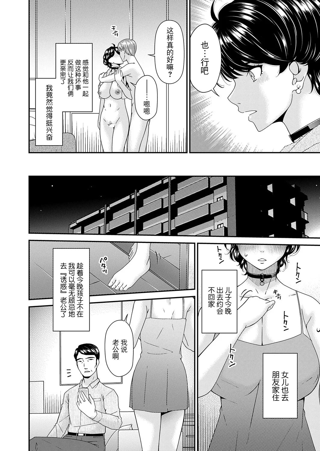 หน้า 122