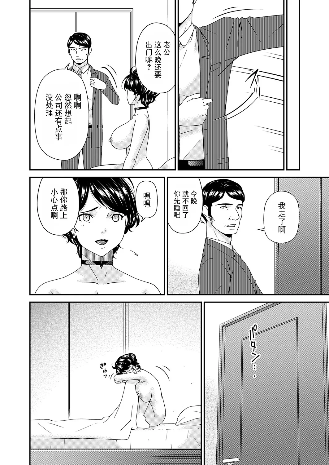 หน้า 134