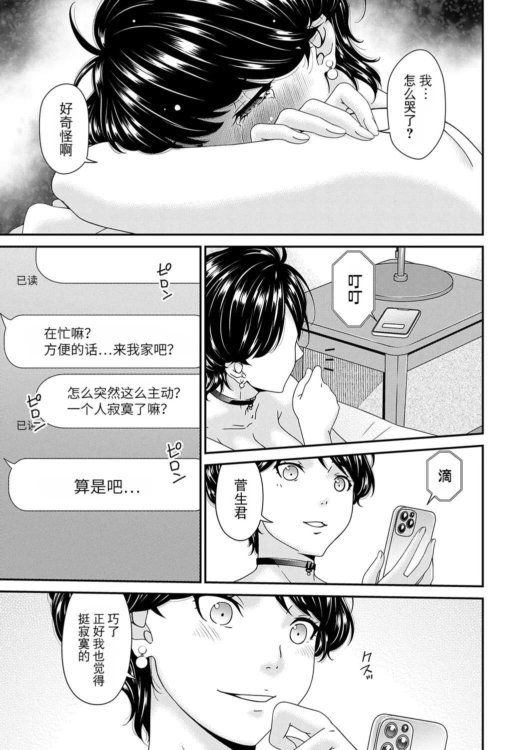 หน้า 135