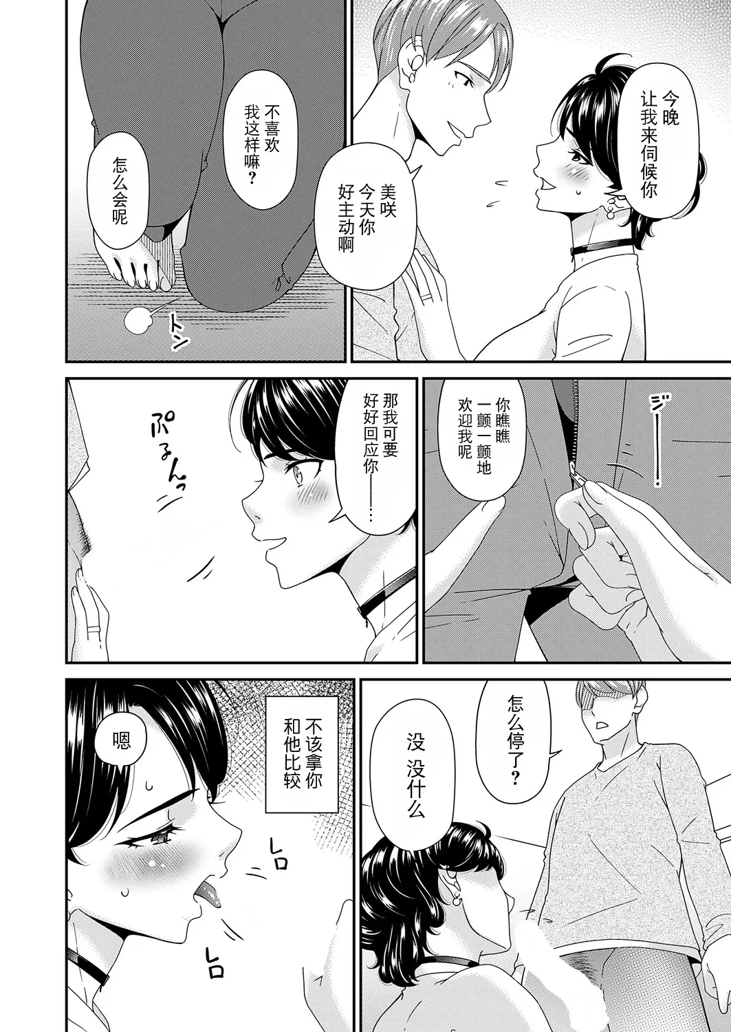 หน้า 138