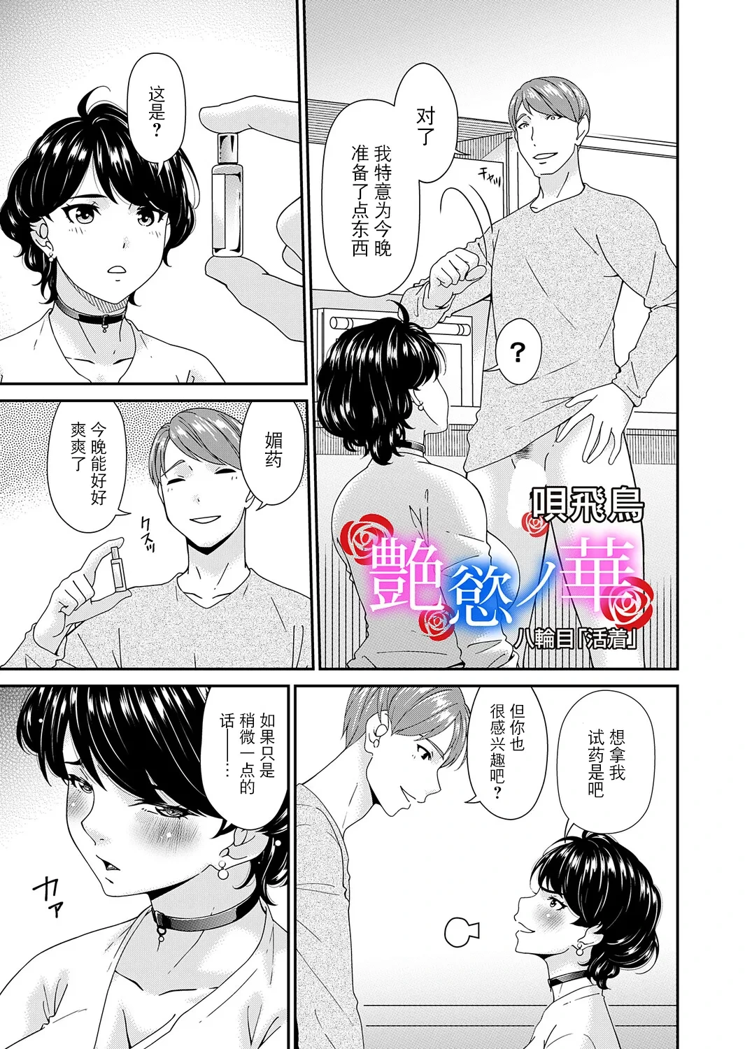 หน้า 141