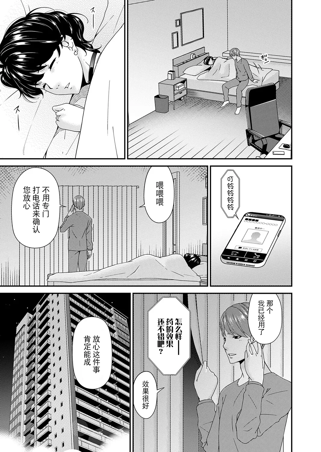 หน้า 157