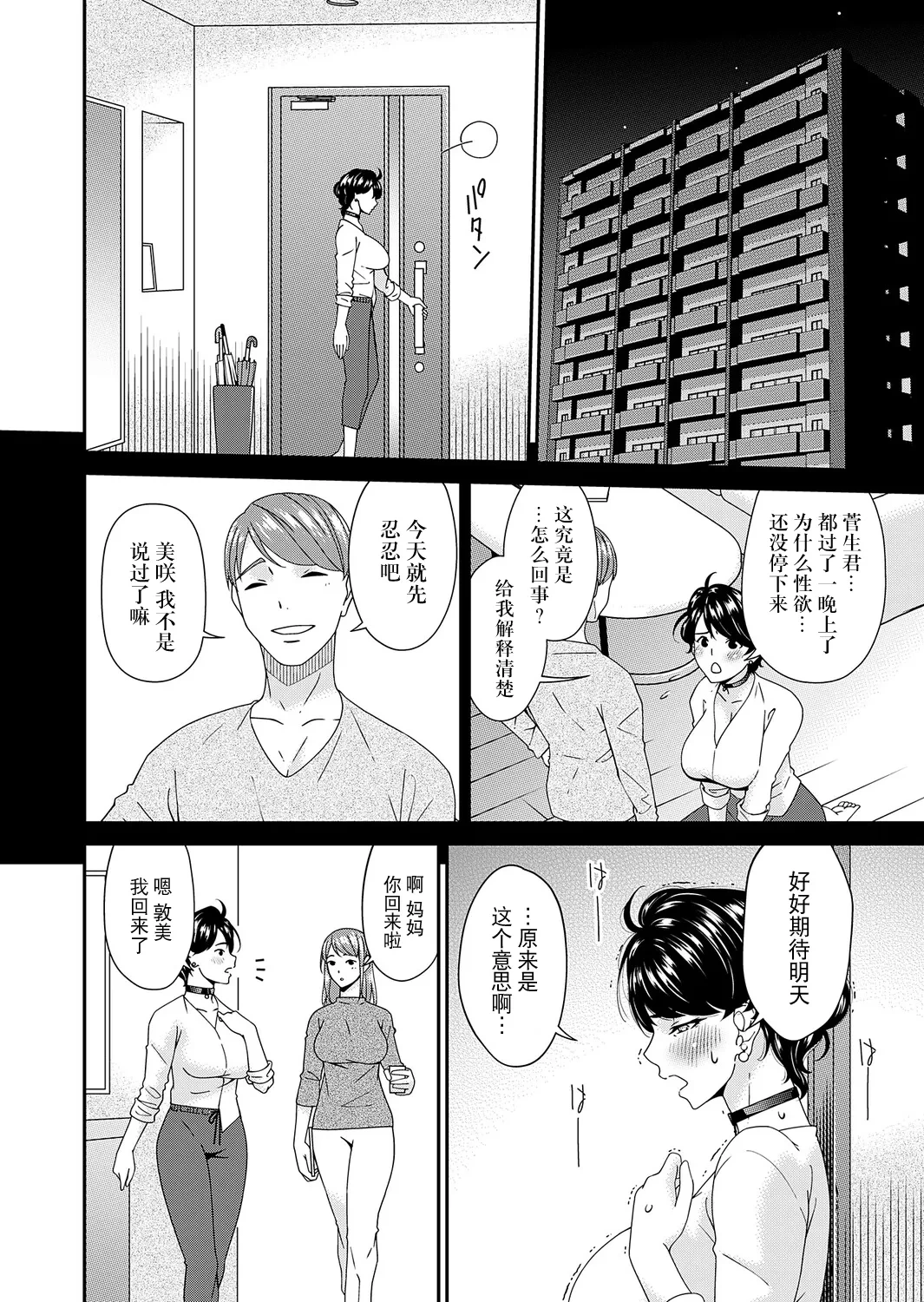 หน้า 158