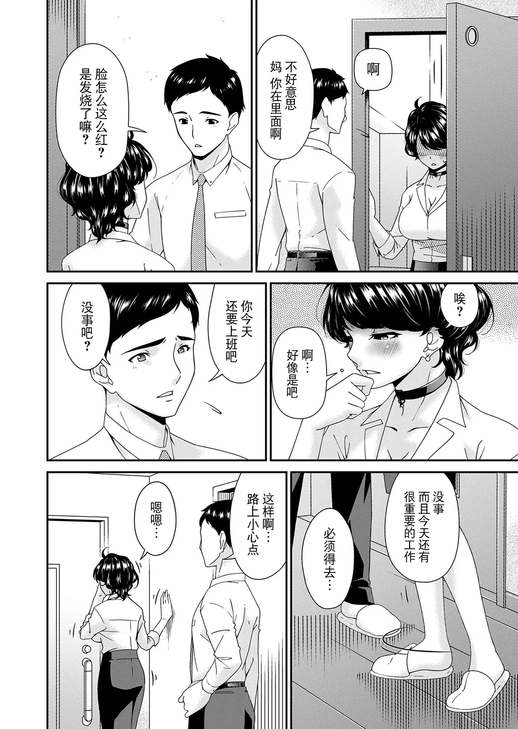 หน้า 164