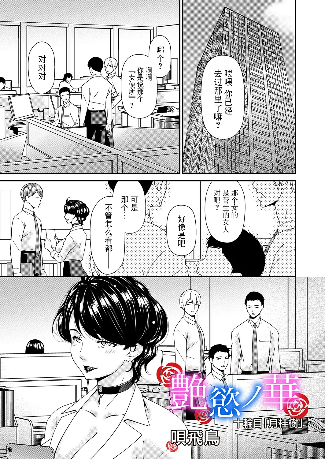 หน้า 181