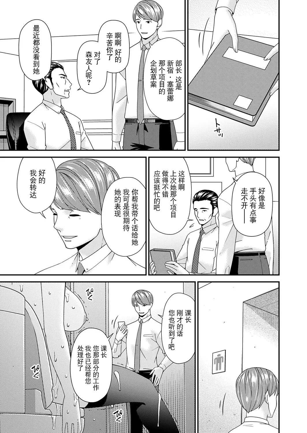หน้า 187
