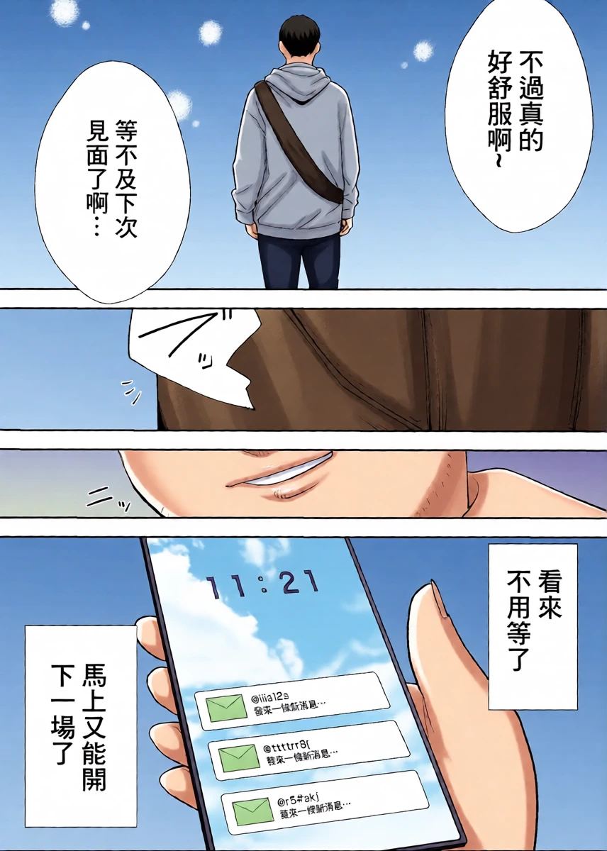 หน้า 31
