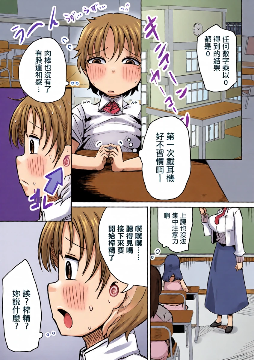หน้า 5