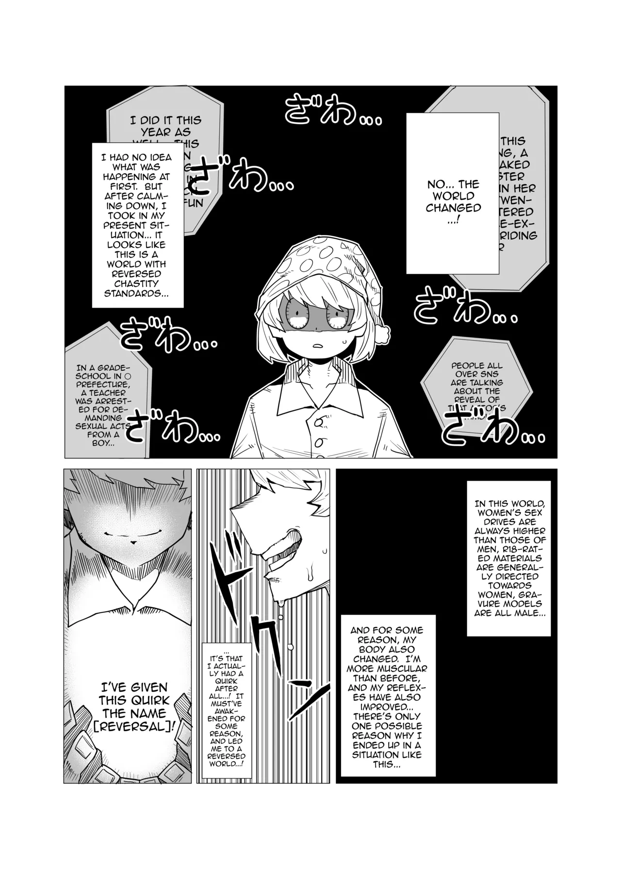 Teisou Gyakuten no Hero Academia | Inverted Morality Hero Academia {Doujins.com}