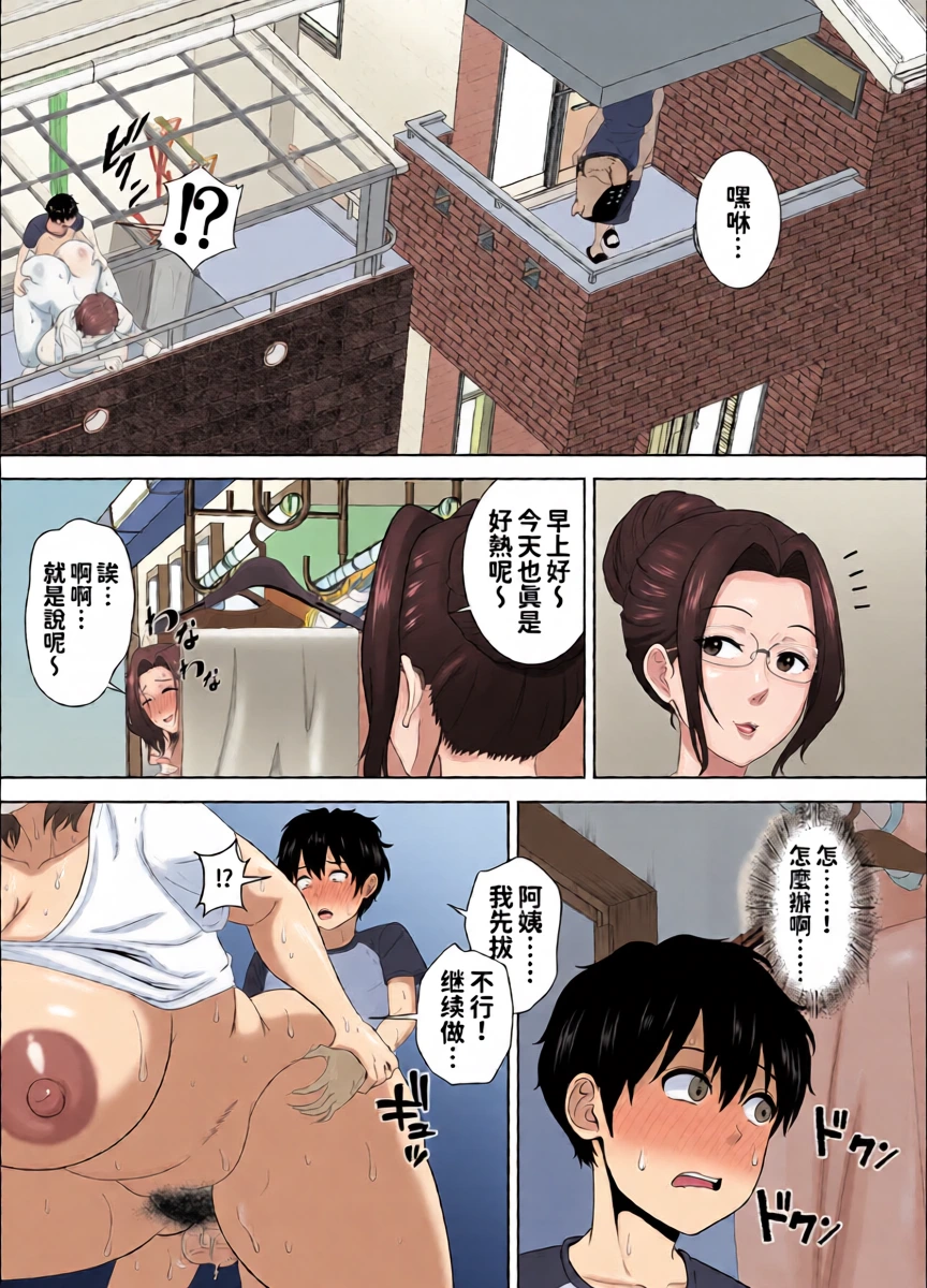 หน้า 28
