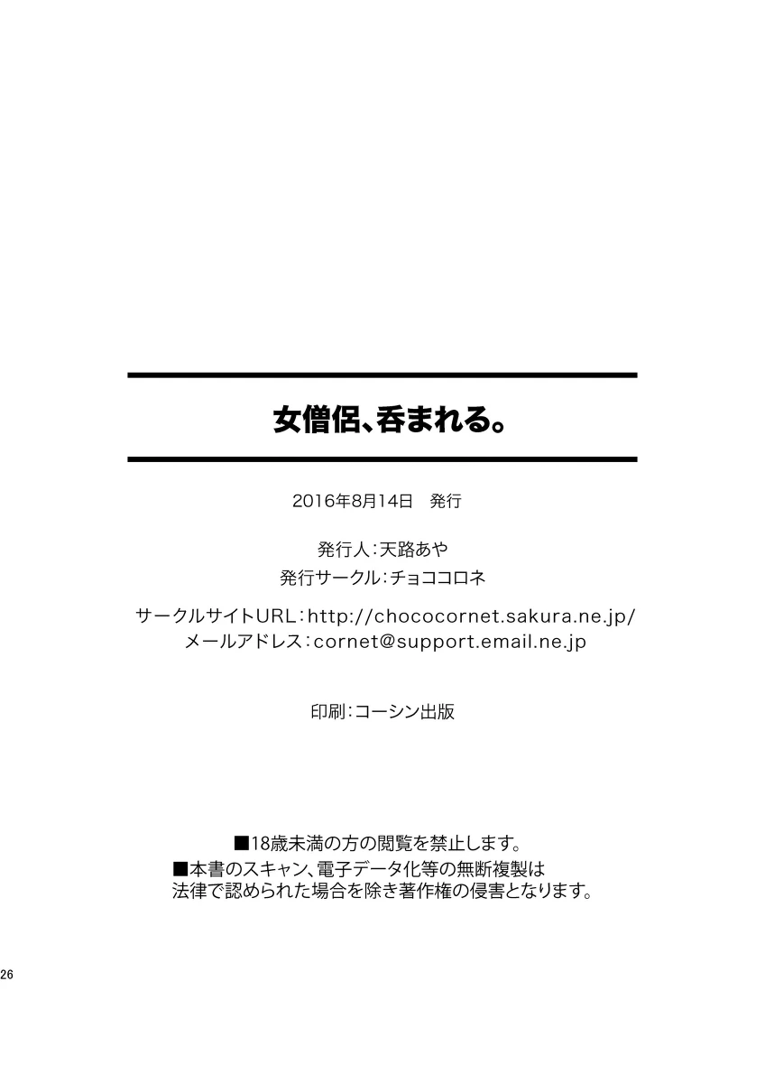 หน้า 25