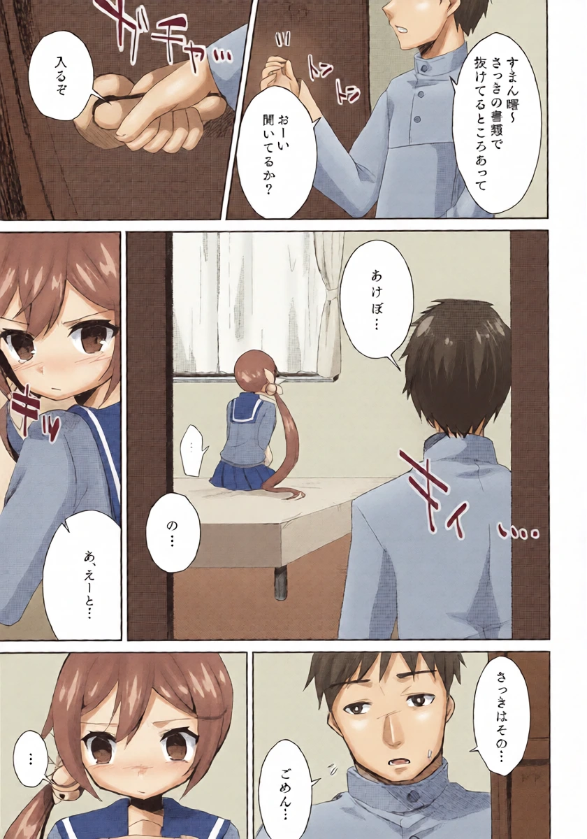 หน้า 6