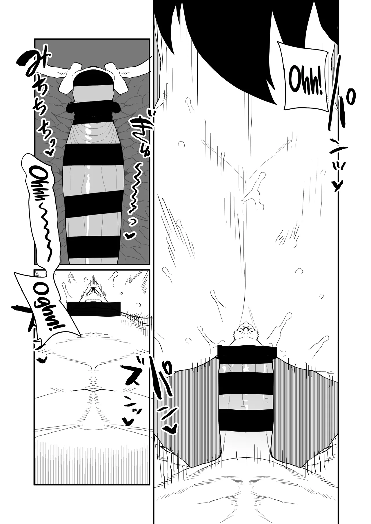 หน้า 113