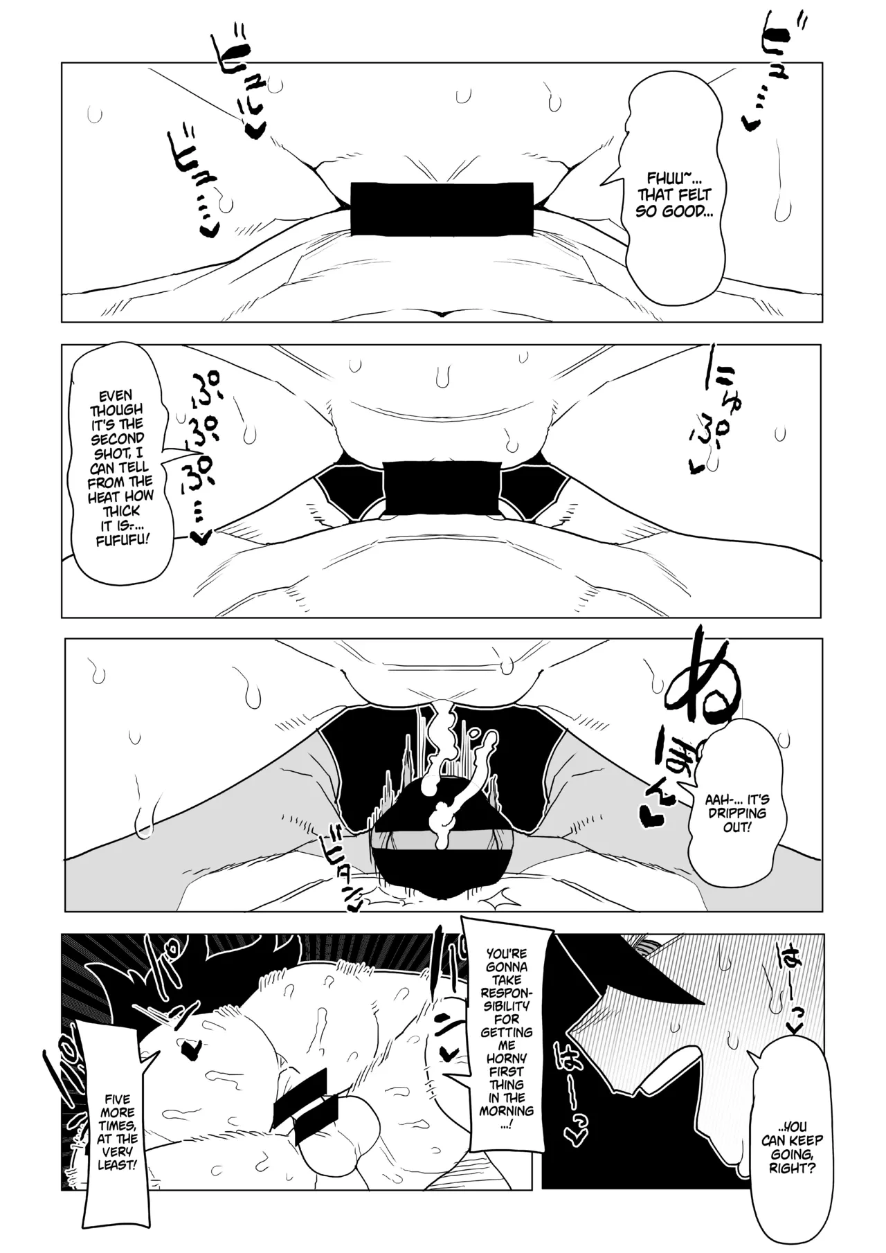 หน้า 143