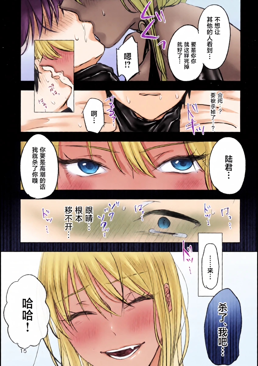 หน้า 15