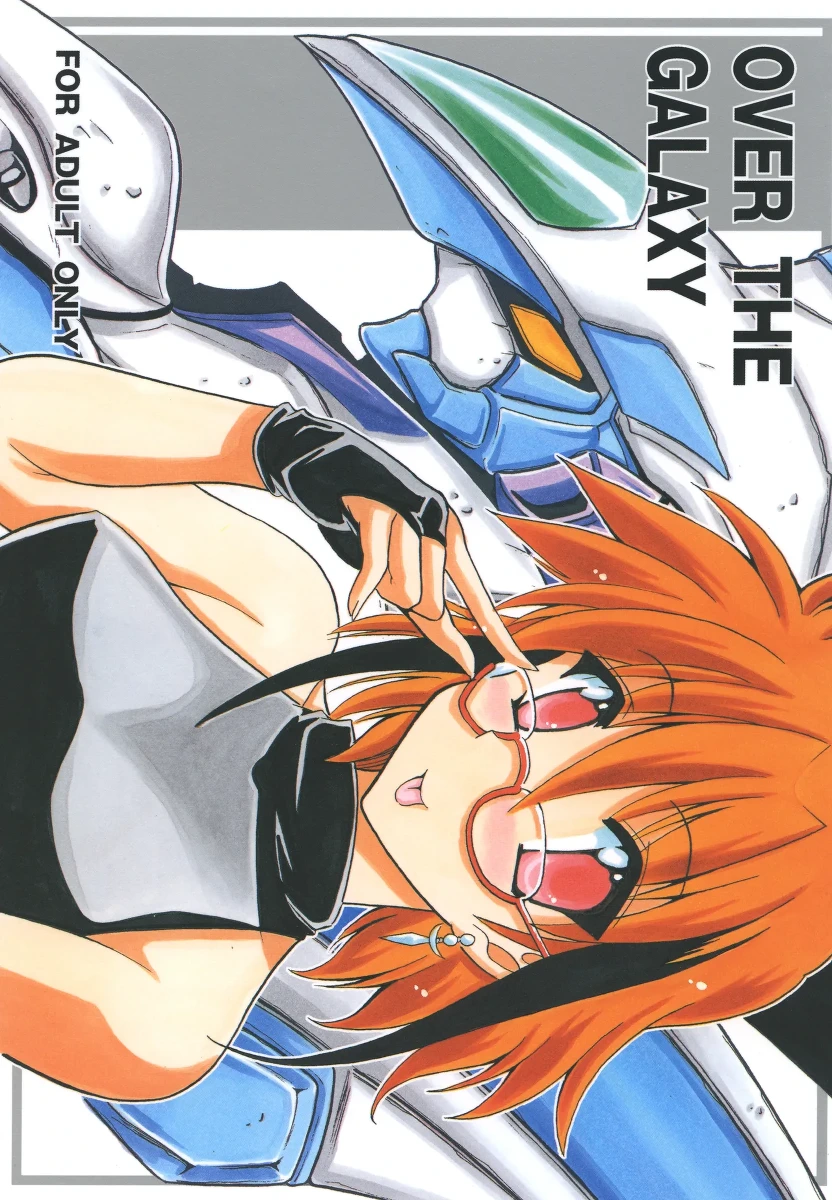 [Leaz Koubou (Oujano Kaze)] OVER THE GALAXY (Super Robot Taisen) [Digital]