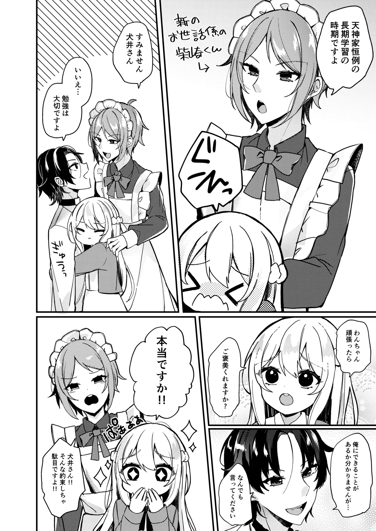 หน้า 5