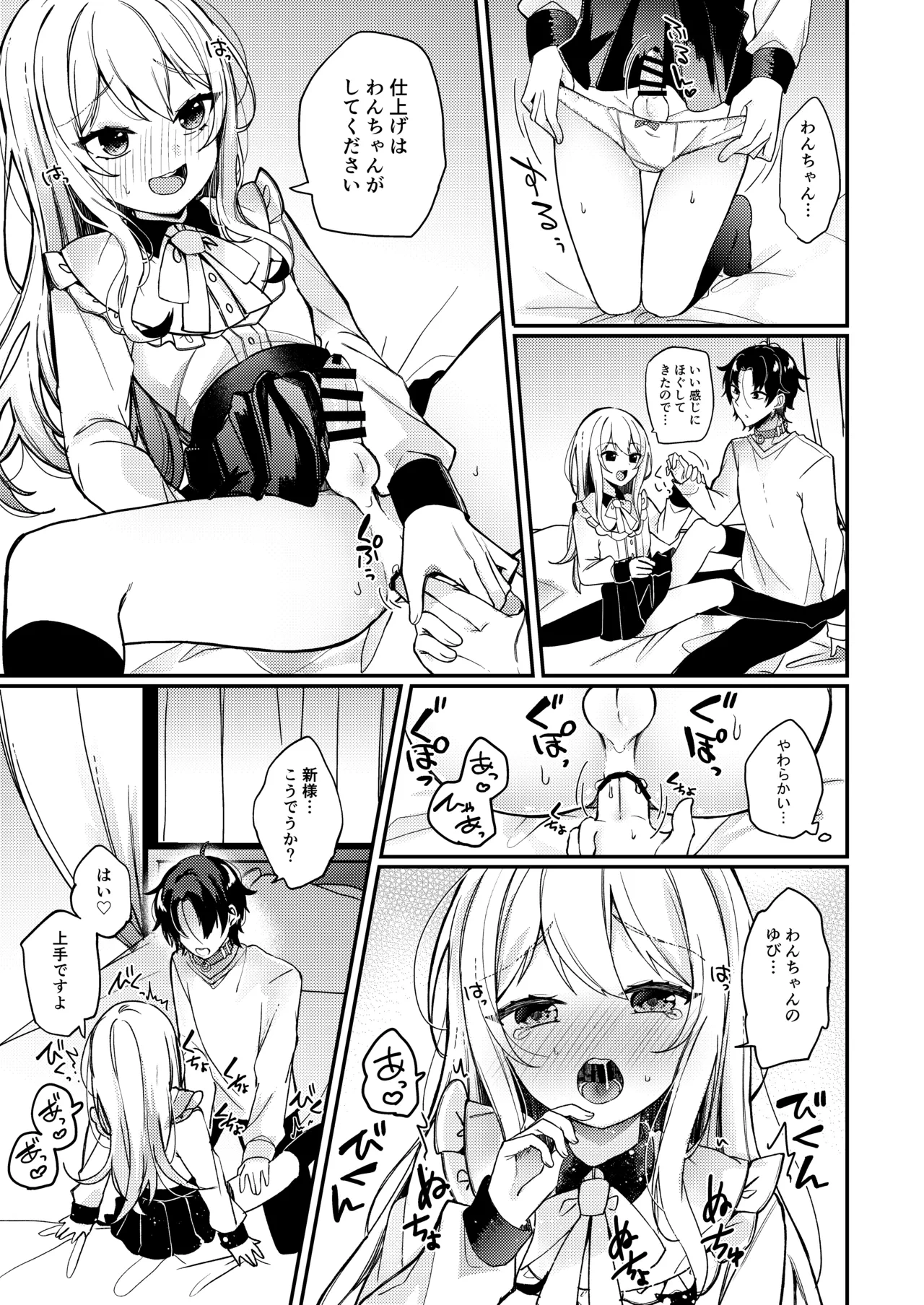 หน้า 14