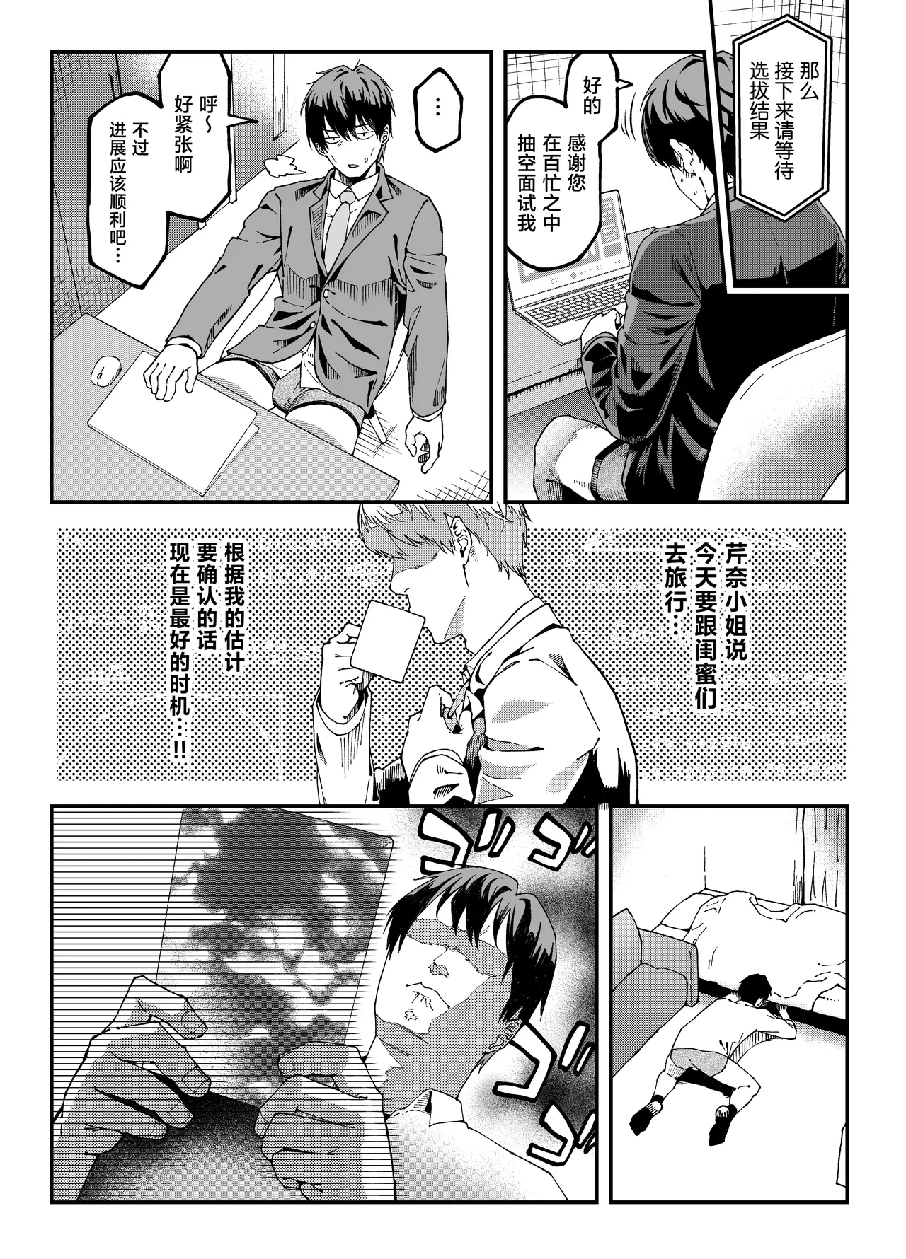 หน้า 46