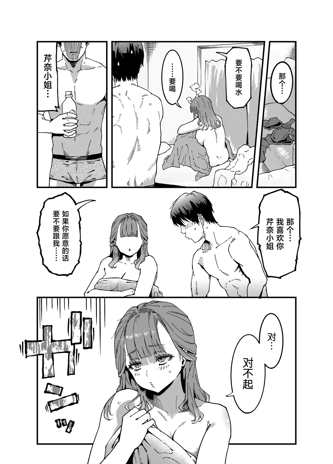 หน้า 65