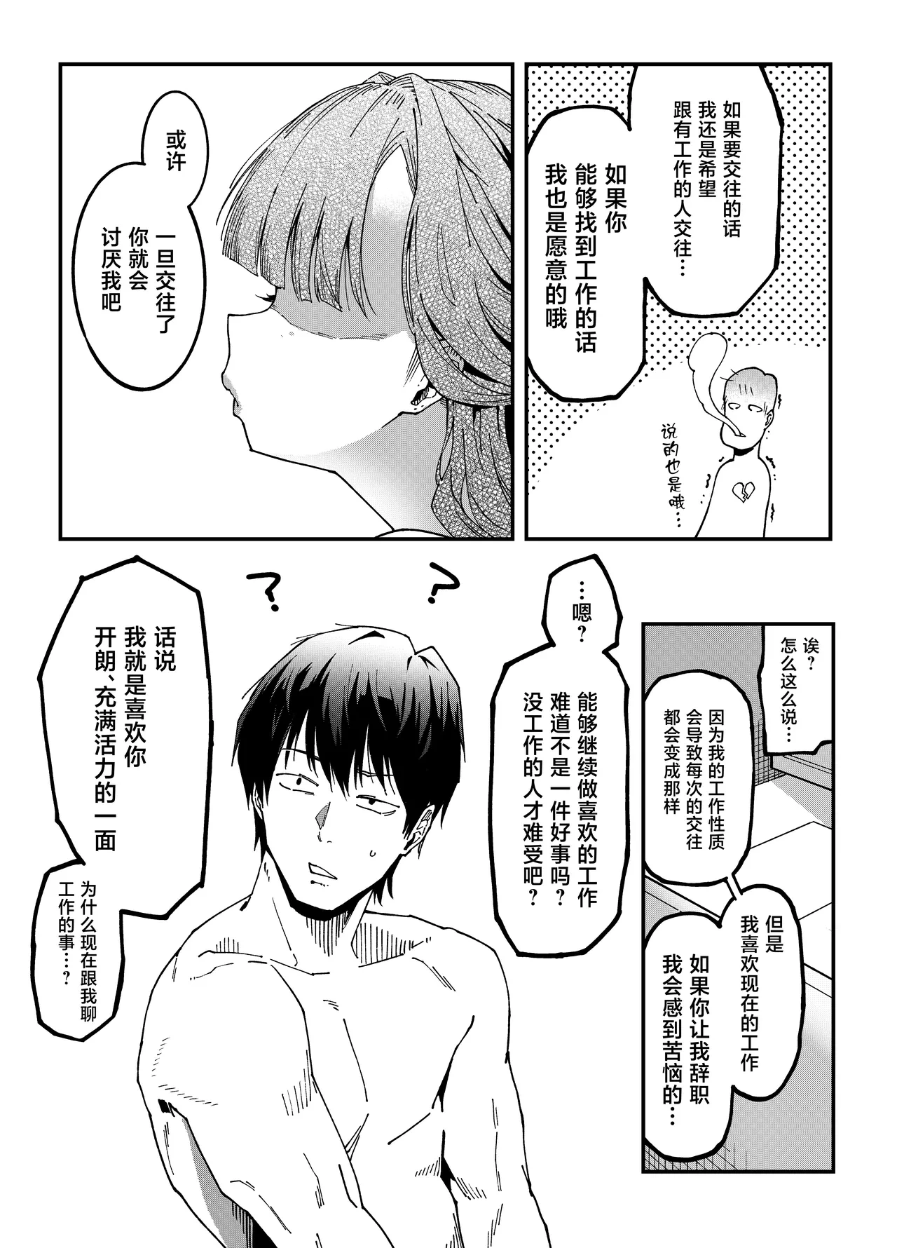หน้า 66