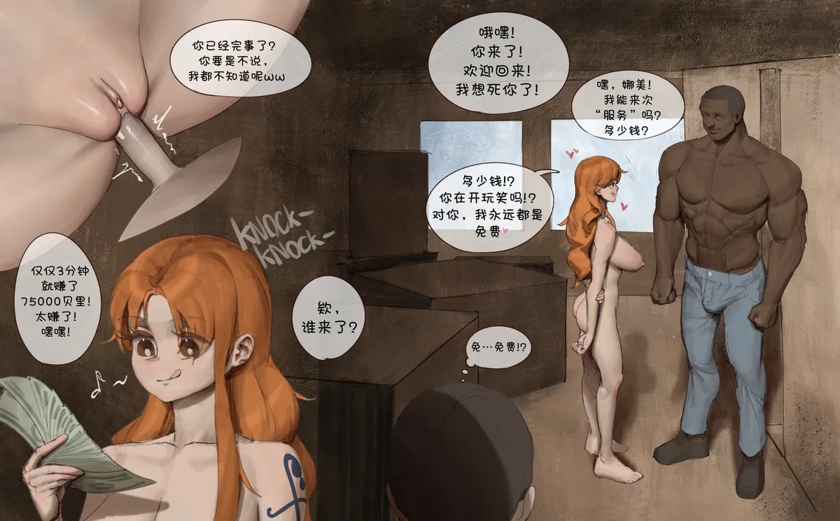 [wjs07] 娜美 (SPH) (海贼王)【BCS个人机翻润色汉化】