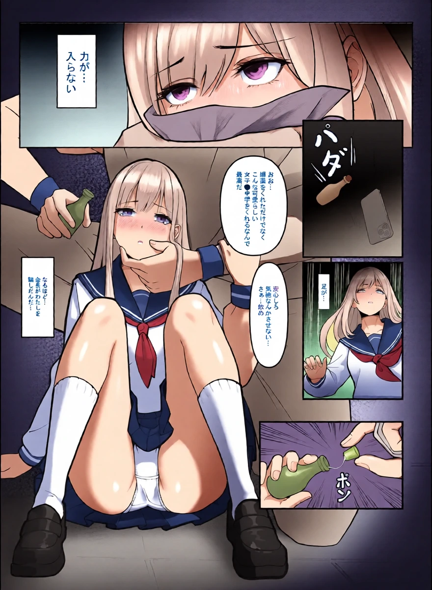 หน้า 6