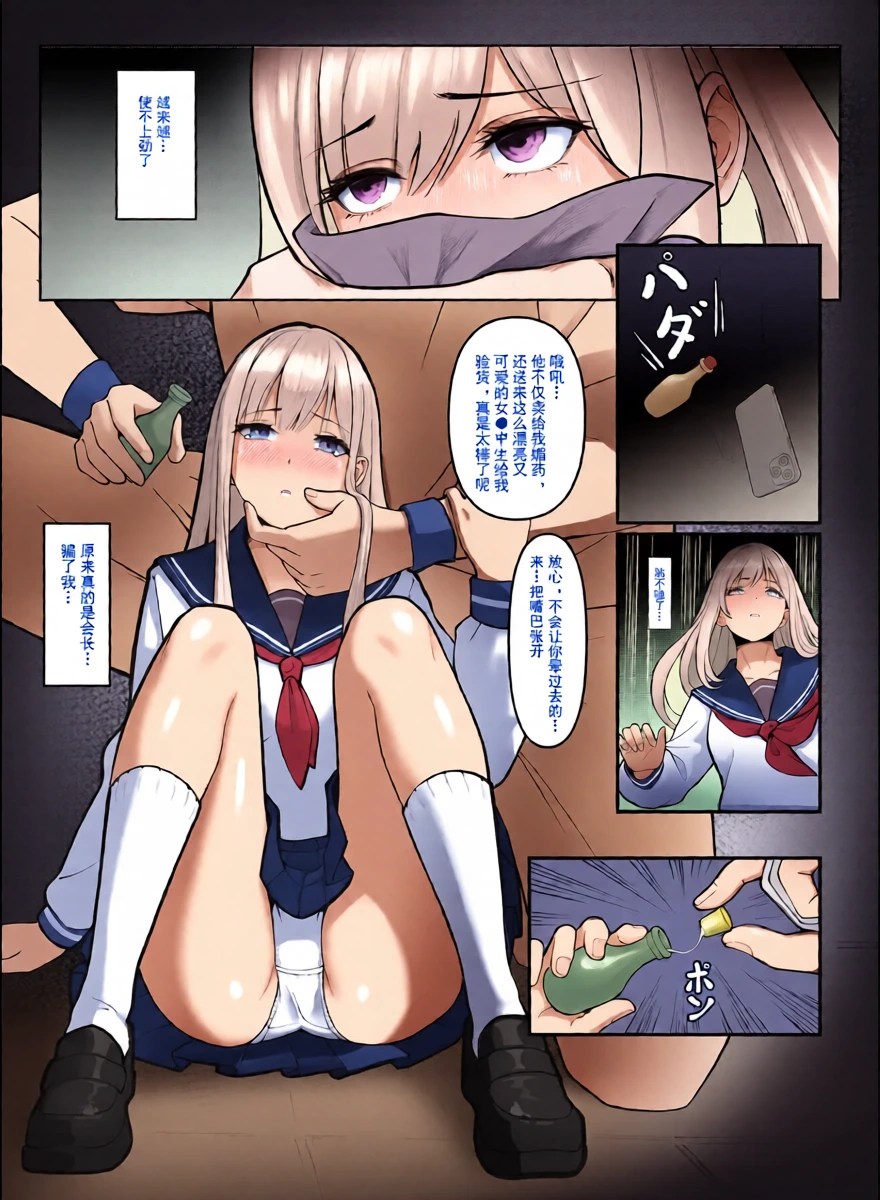 หน้า 6