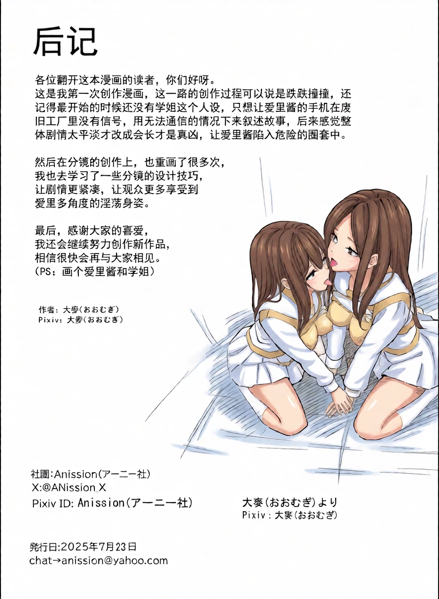 หน้า 31