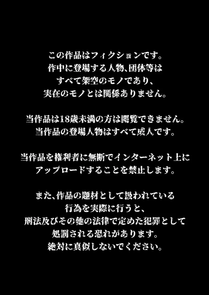 [AKAIMELON] ヨル・フォージャー (SPY×FAMILY)合集[無修正]日文
