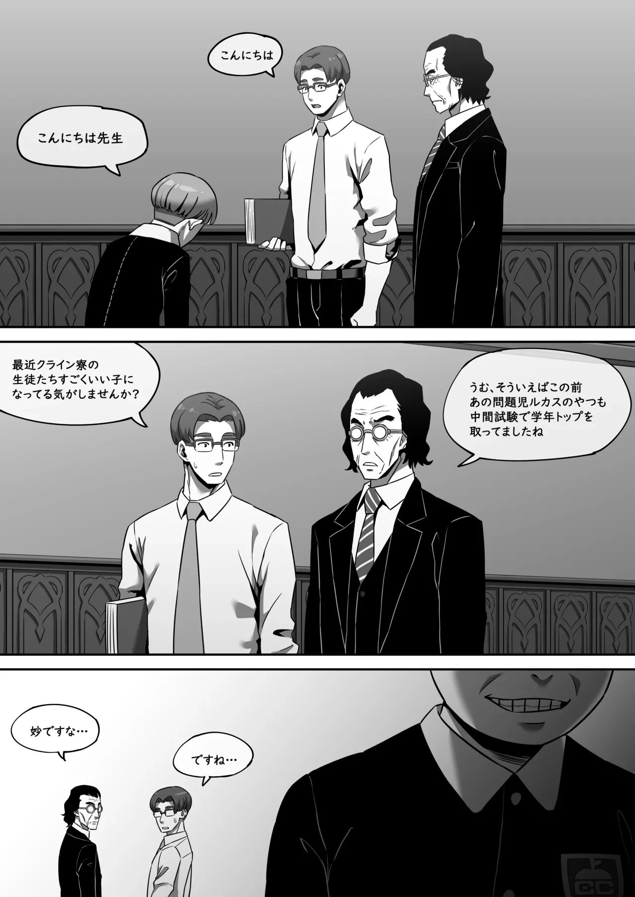 หน้า 42
