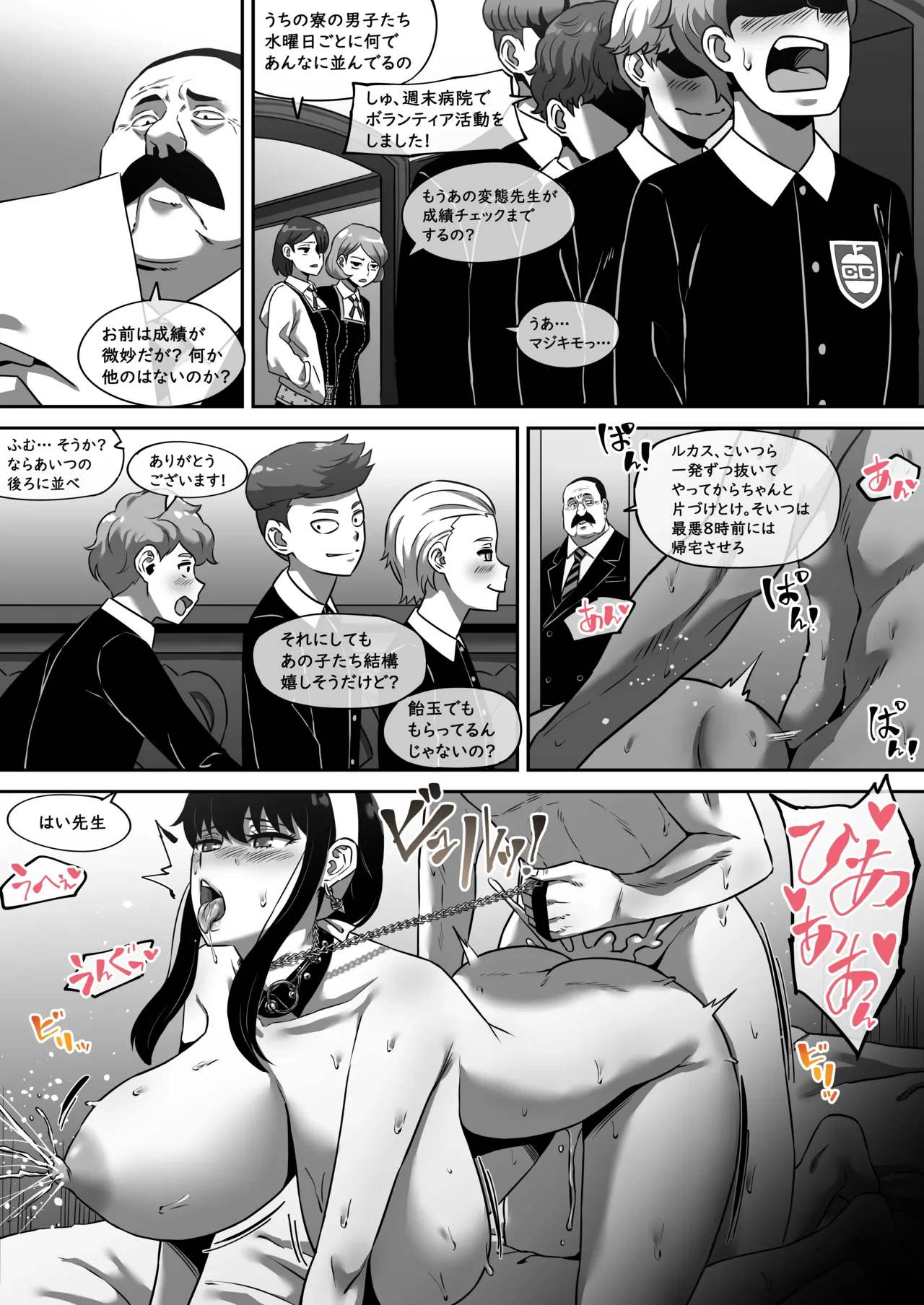 หน้า 43