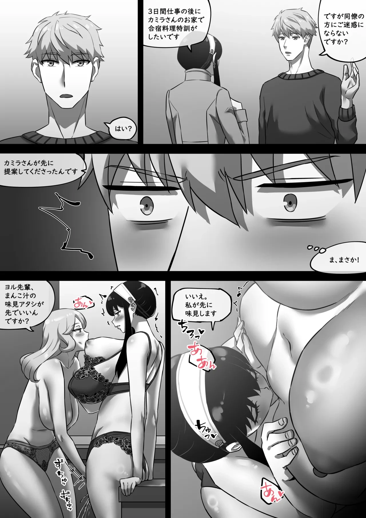 หน้า 53
