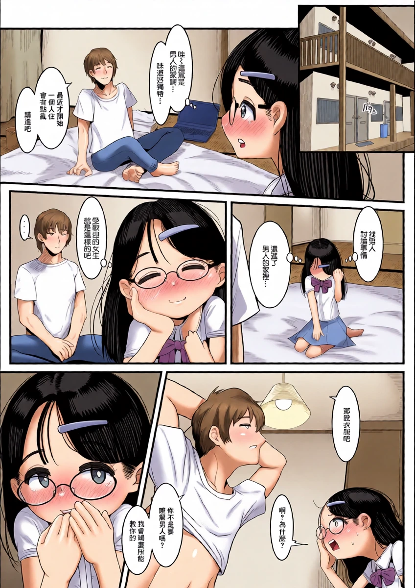 หน้า 3