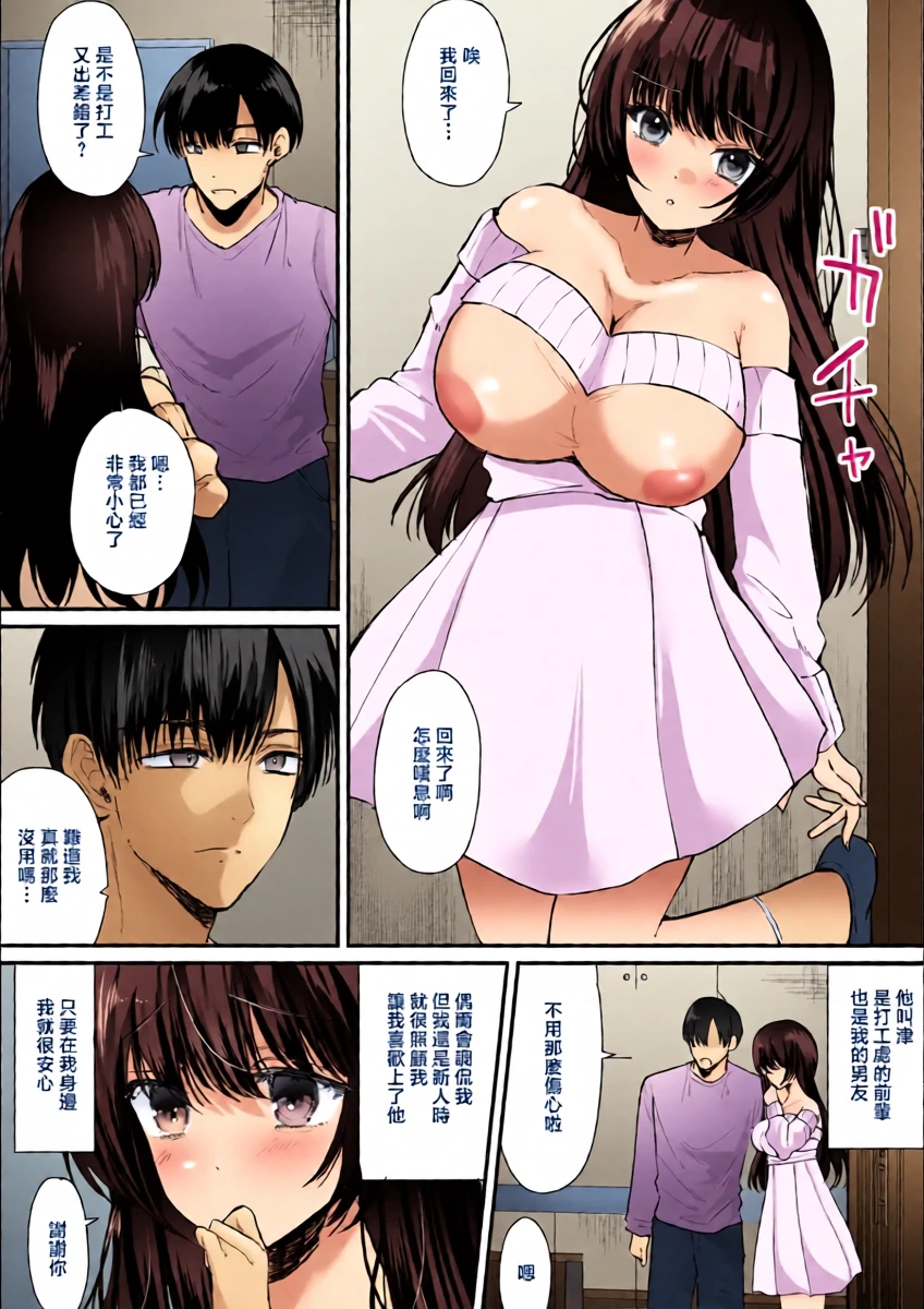 [羅ぶい] ちょっと意地悪、もっと好き