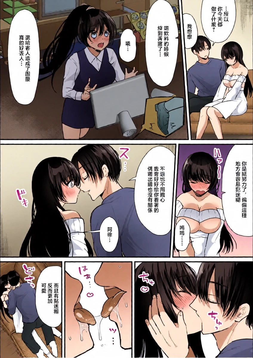 หน้า 3