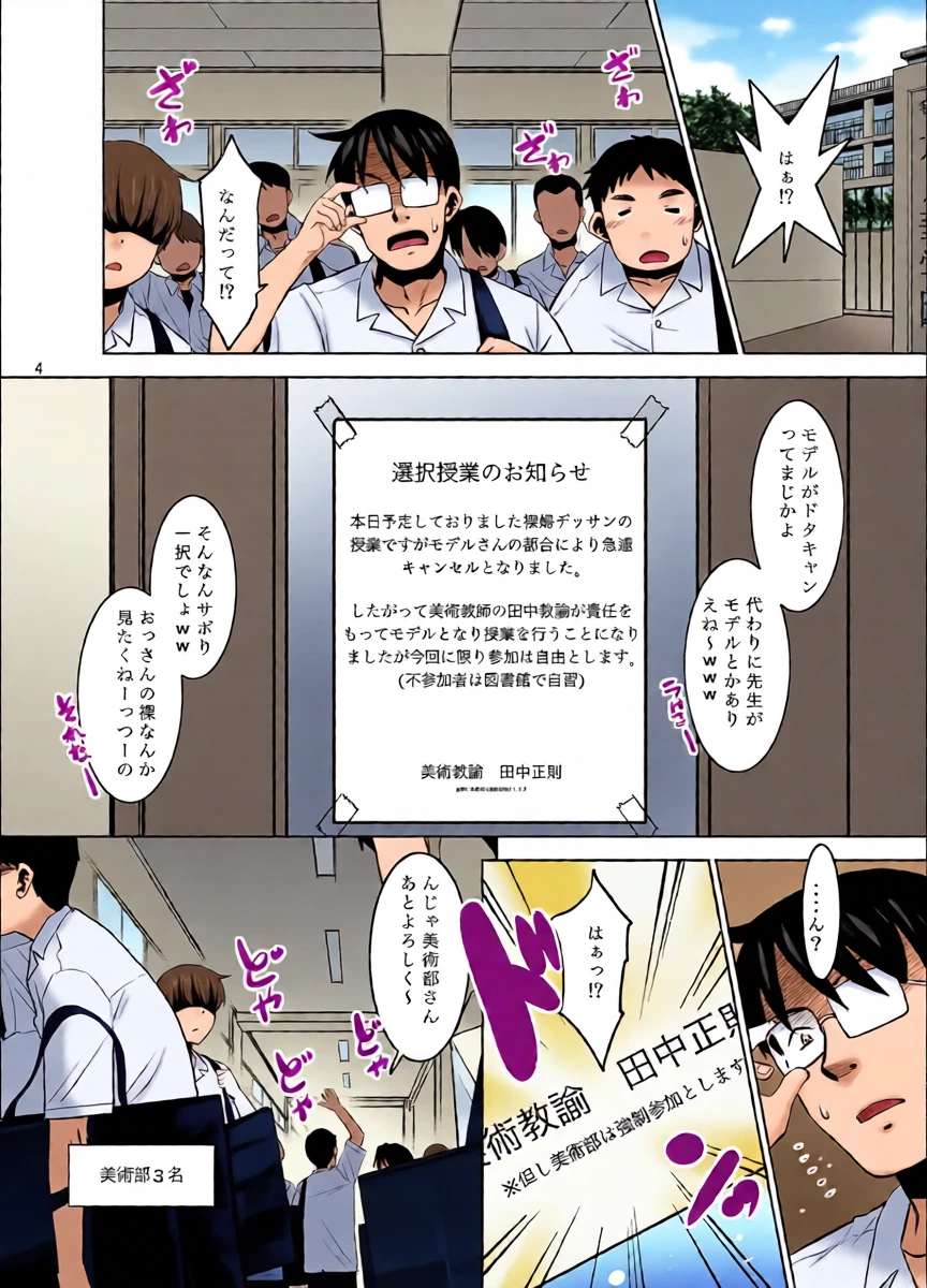 หน้า 4