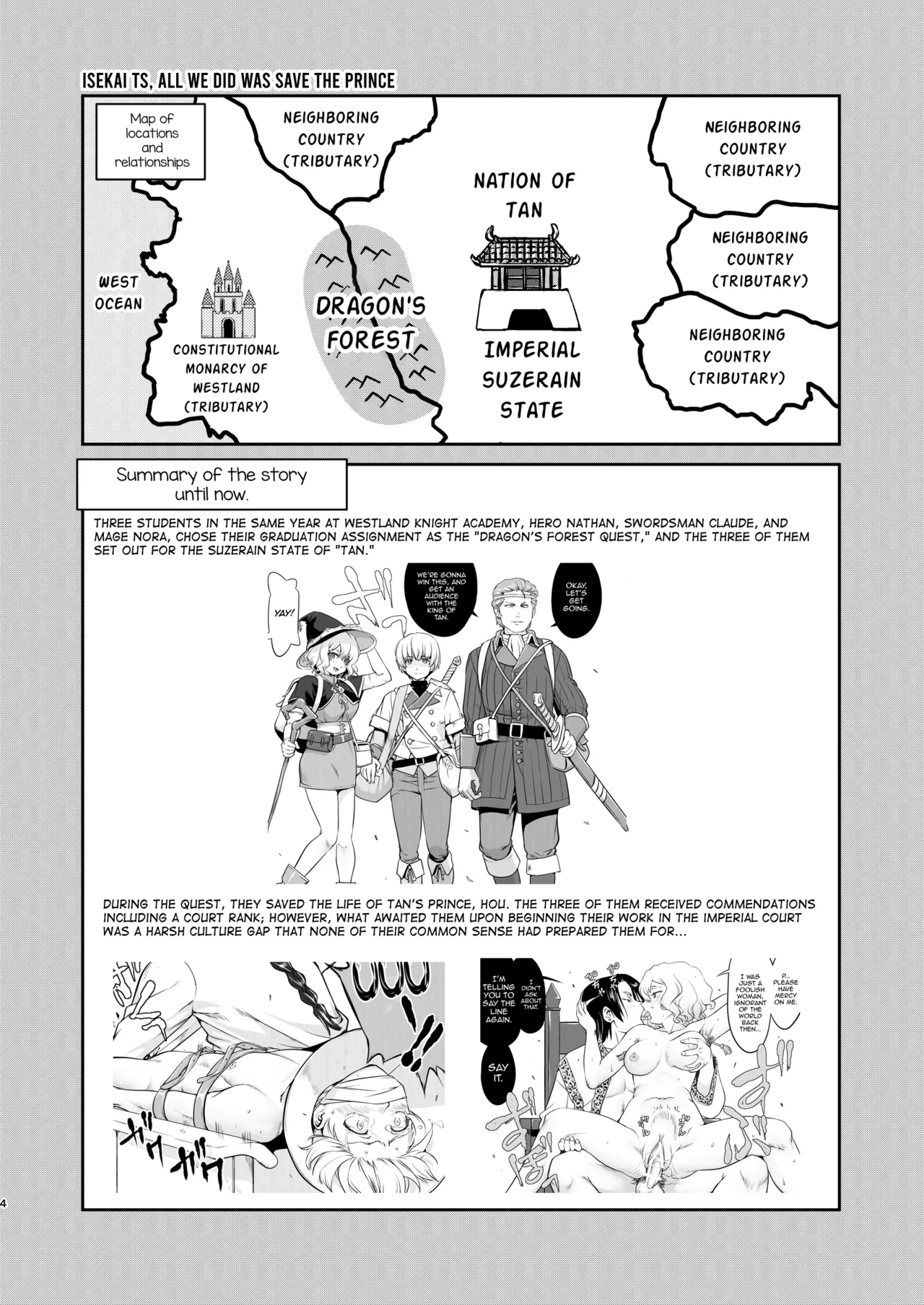 หน้า 4