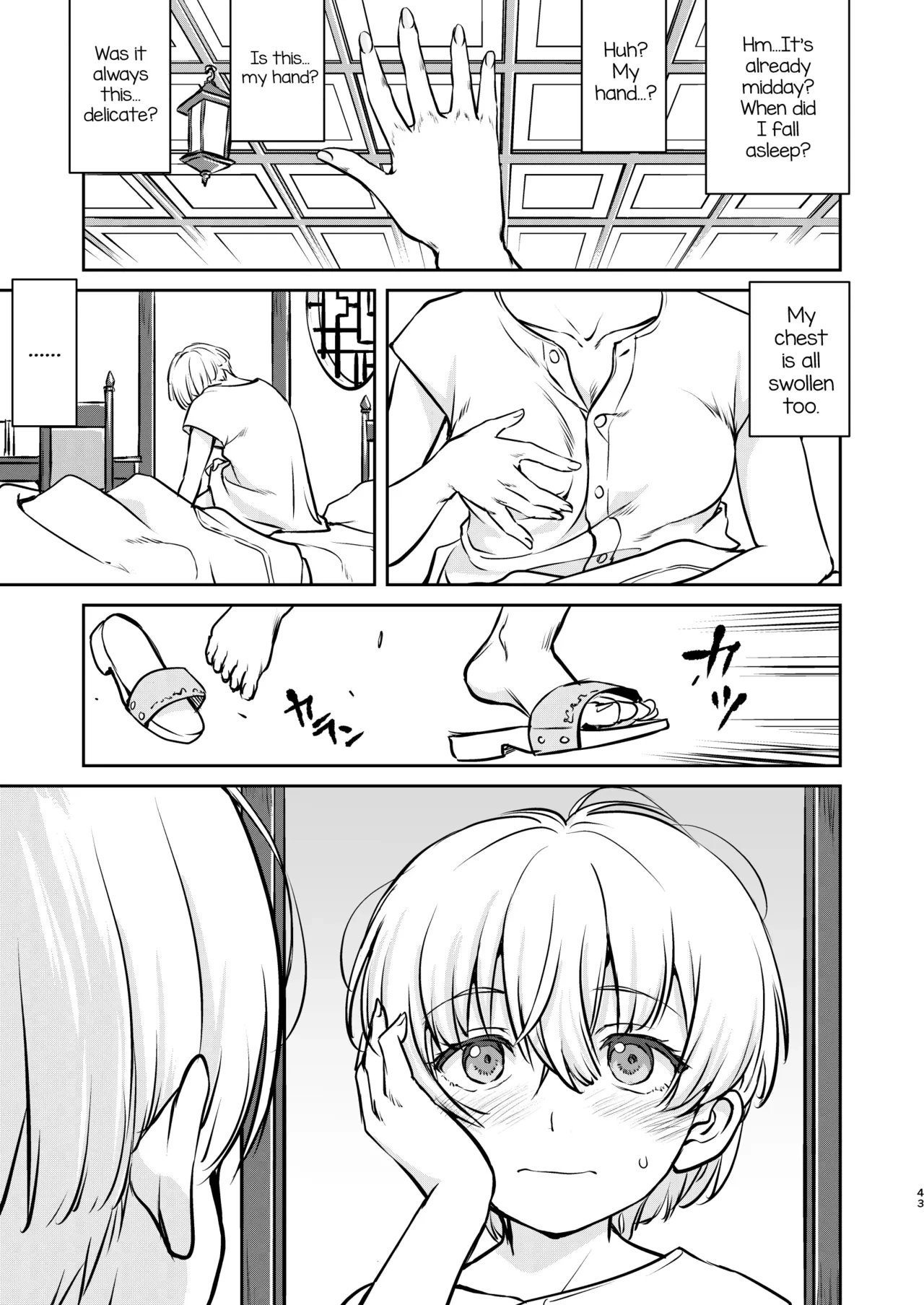 หน้า 43