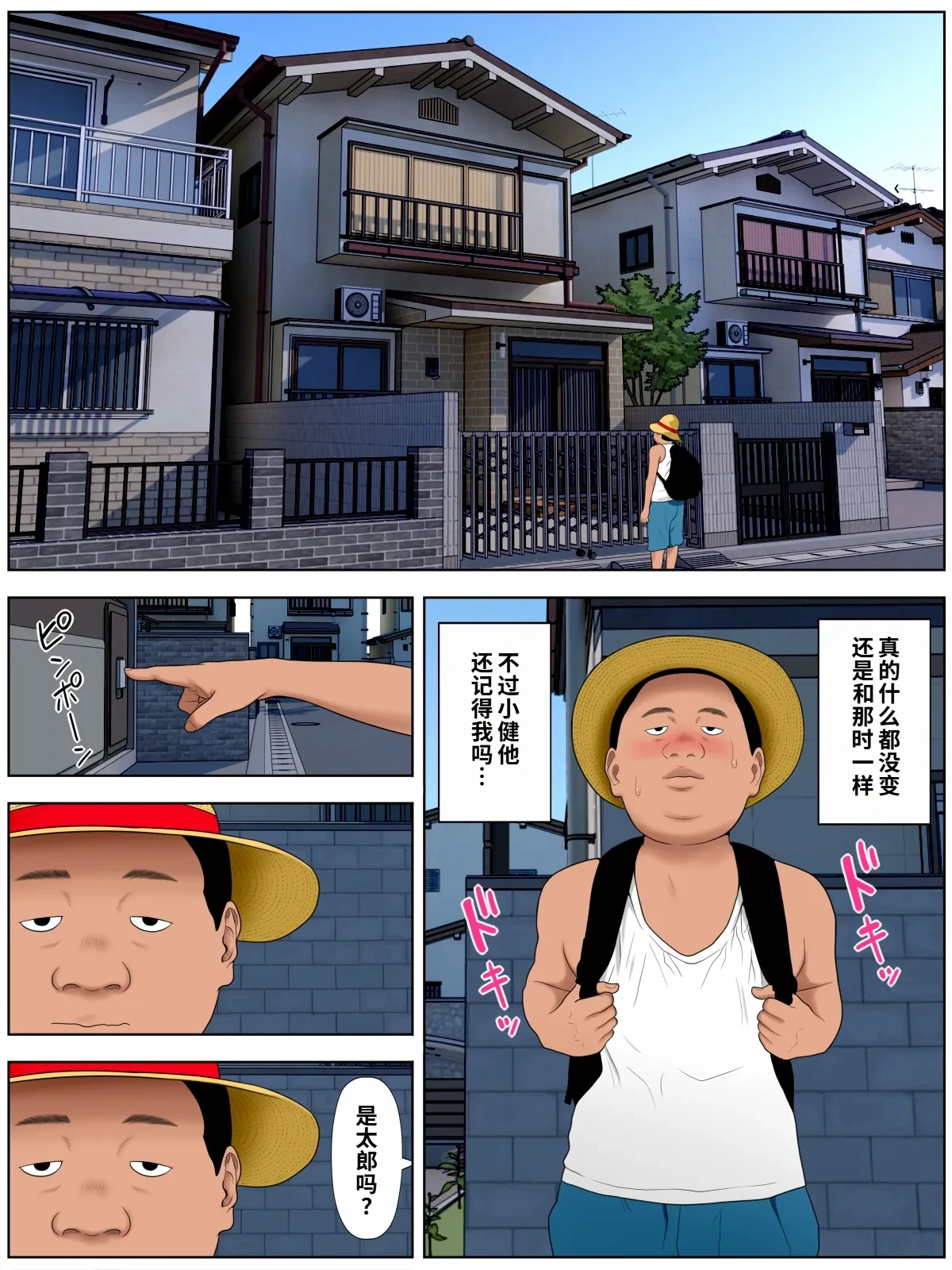 หน้า 5