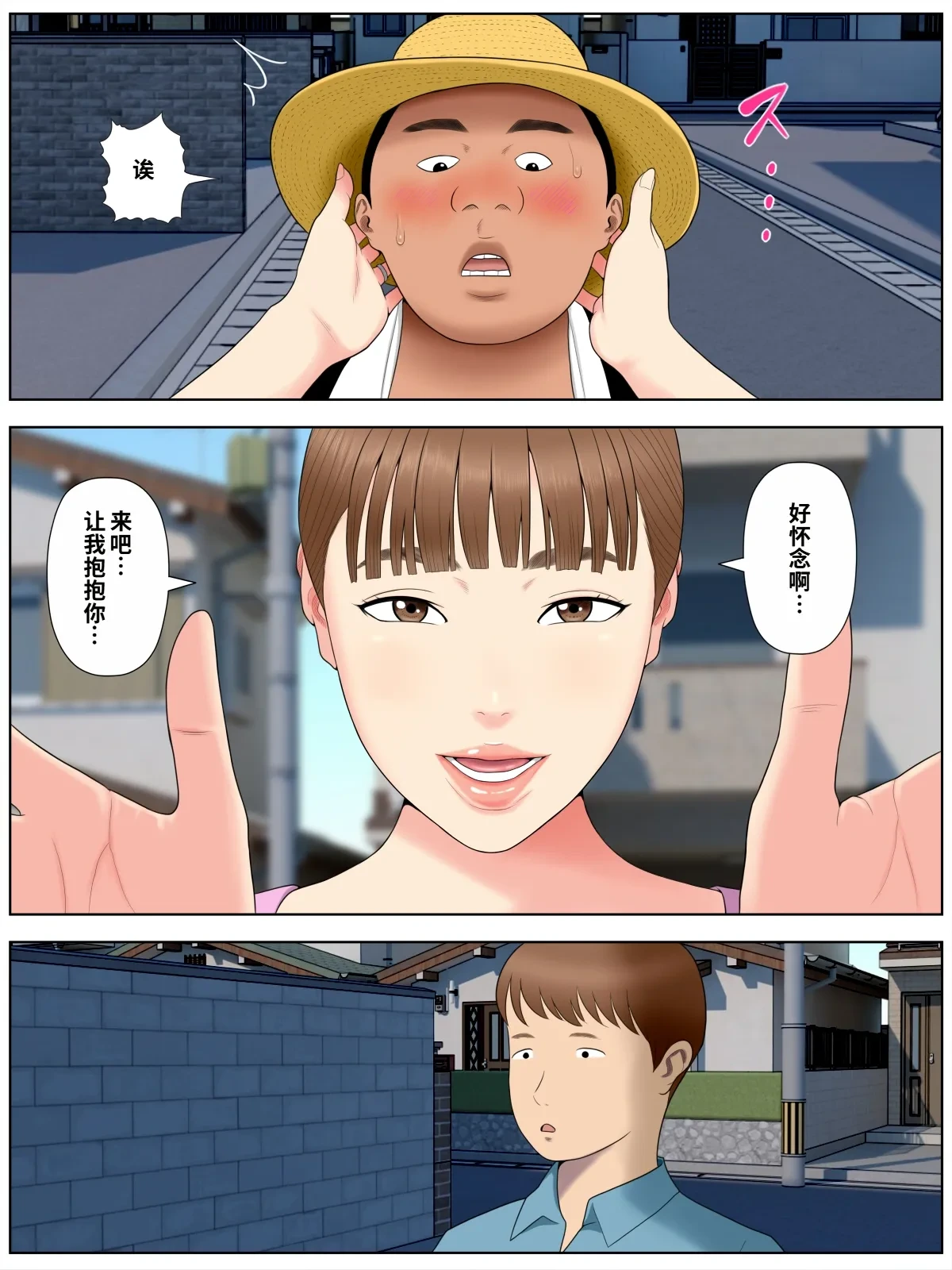 หน้า 8