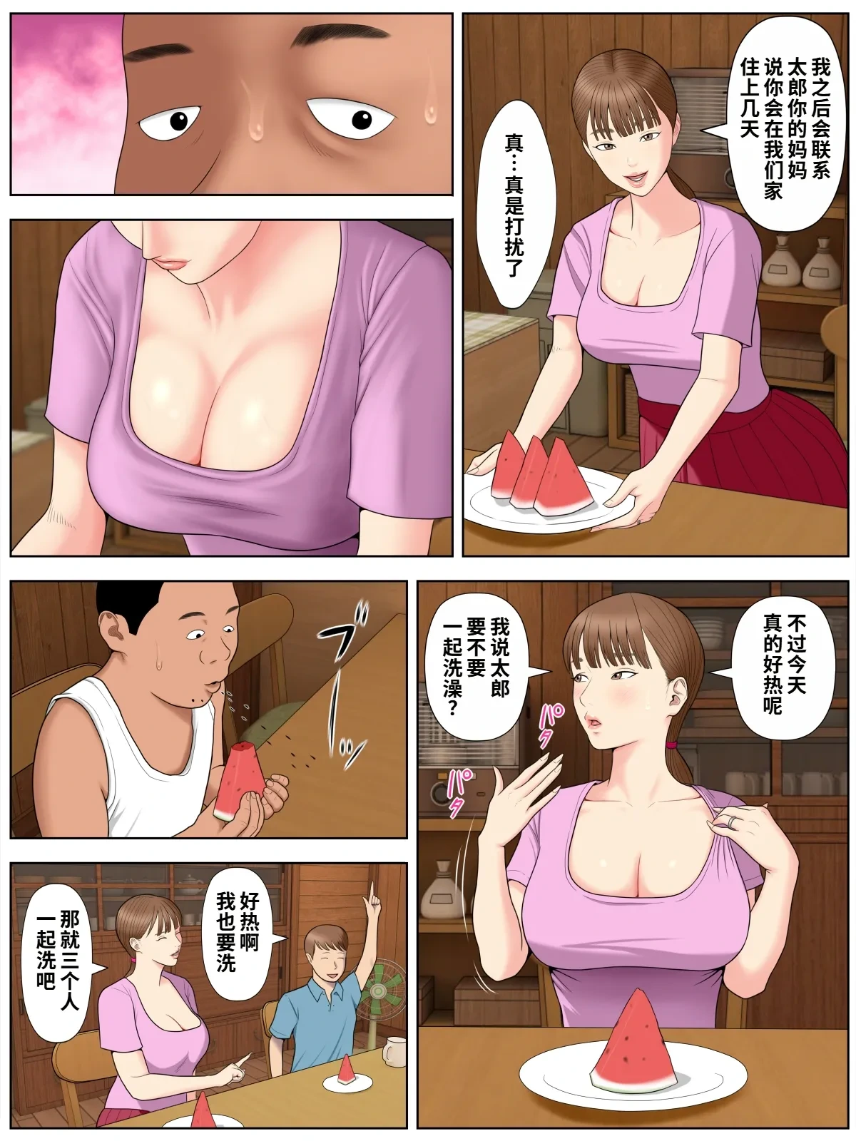 หน้า 11