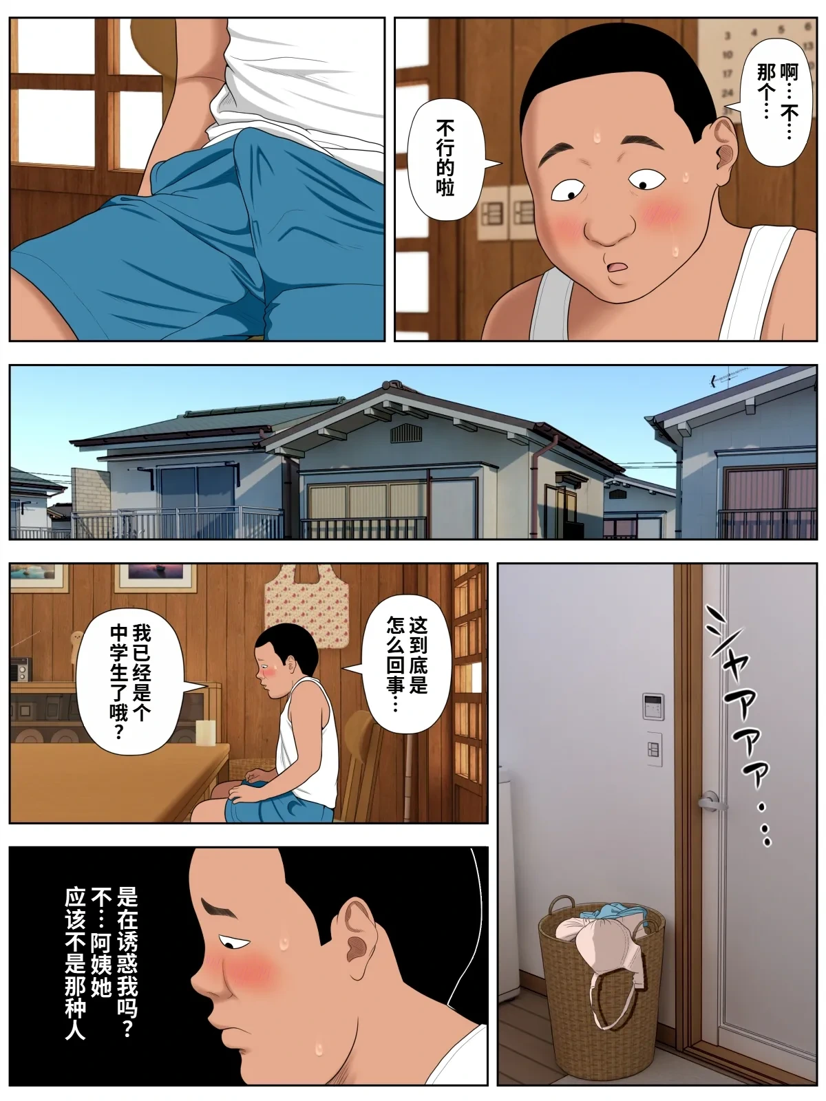 หน้า 14