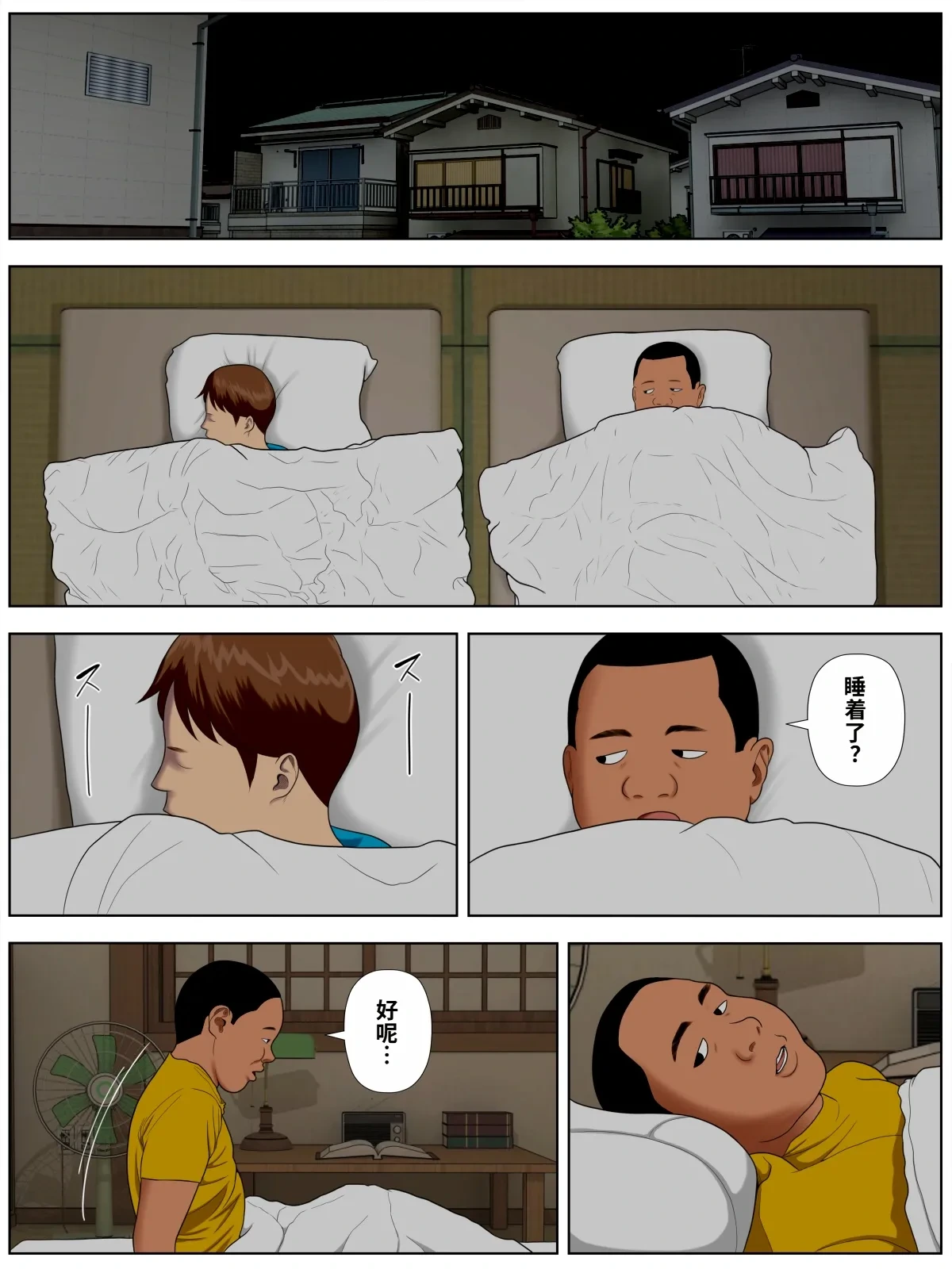 หน้า 17